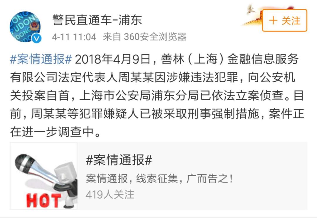 4月11日起券商与私募场外期权业务暂停，与你我何干？