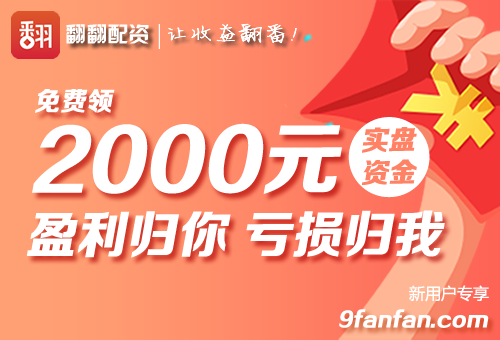 A股进入3月：IPO新政撬动概念股，翻翻配资适合投资吗？