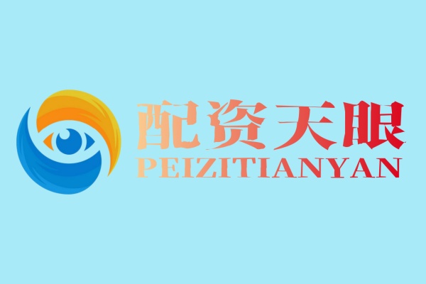 2020全国前10合法股票配资平台排行：财富牛与658金融网领衔推荐