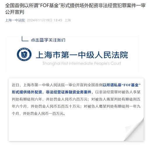 正规配资炒股平台 重庆警方破获撮某网平台场外配资案 涉案550亿元抓获153人