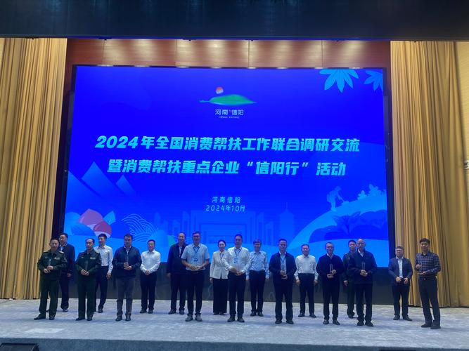 中金汇融 6月26日河南省政府投资基金现代轻纺产业集群专题路演会在信阳举行