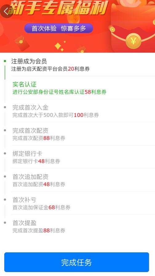 杠杆股票是期货吗_杠杆股票是抵押贷款吗_股票什么是杠杆