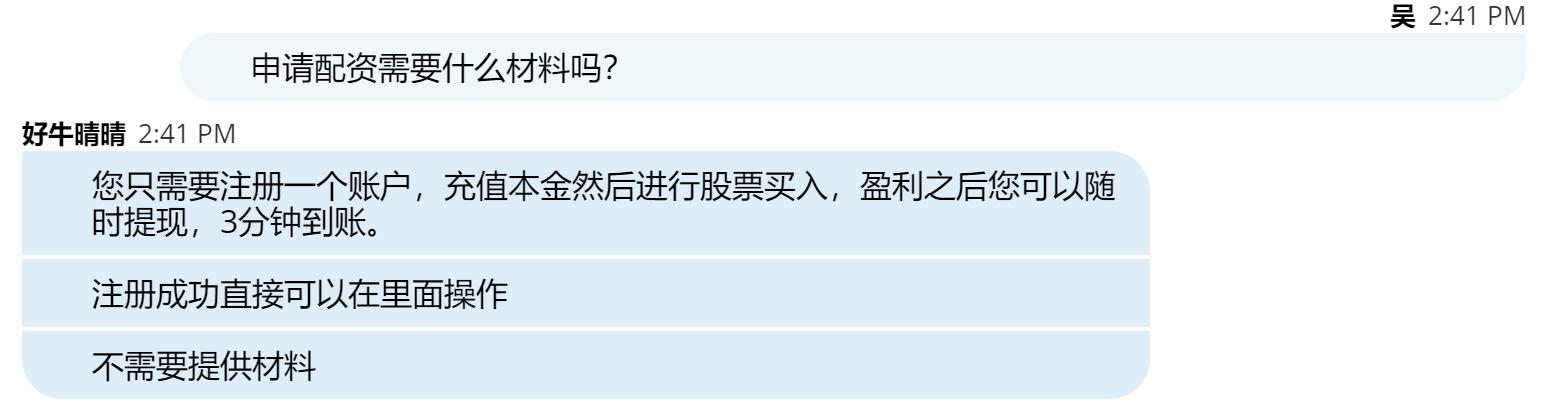 杠杆股票是抵押贷款吗_杠杆股票是期货吗_股票什么是杠杆