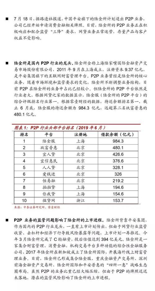 配资门户网_股票配资门户_配资门户股票怎么买