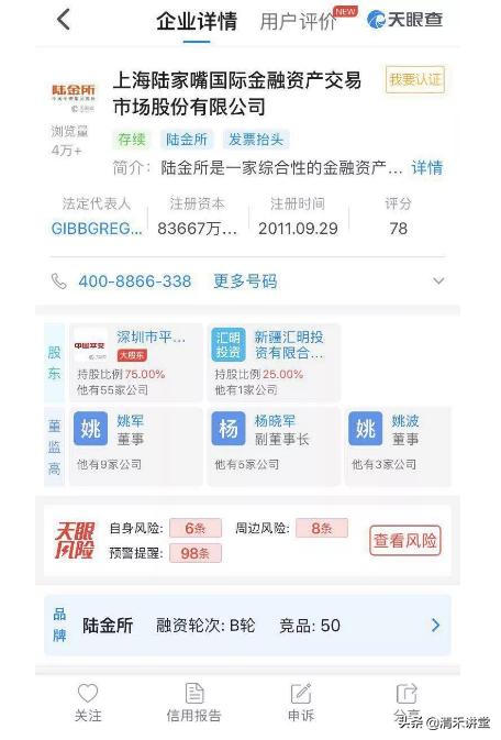 股票配资门户_配资门户股票怎么买_配资门户网