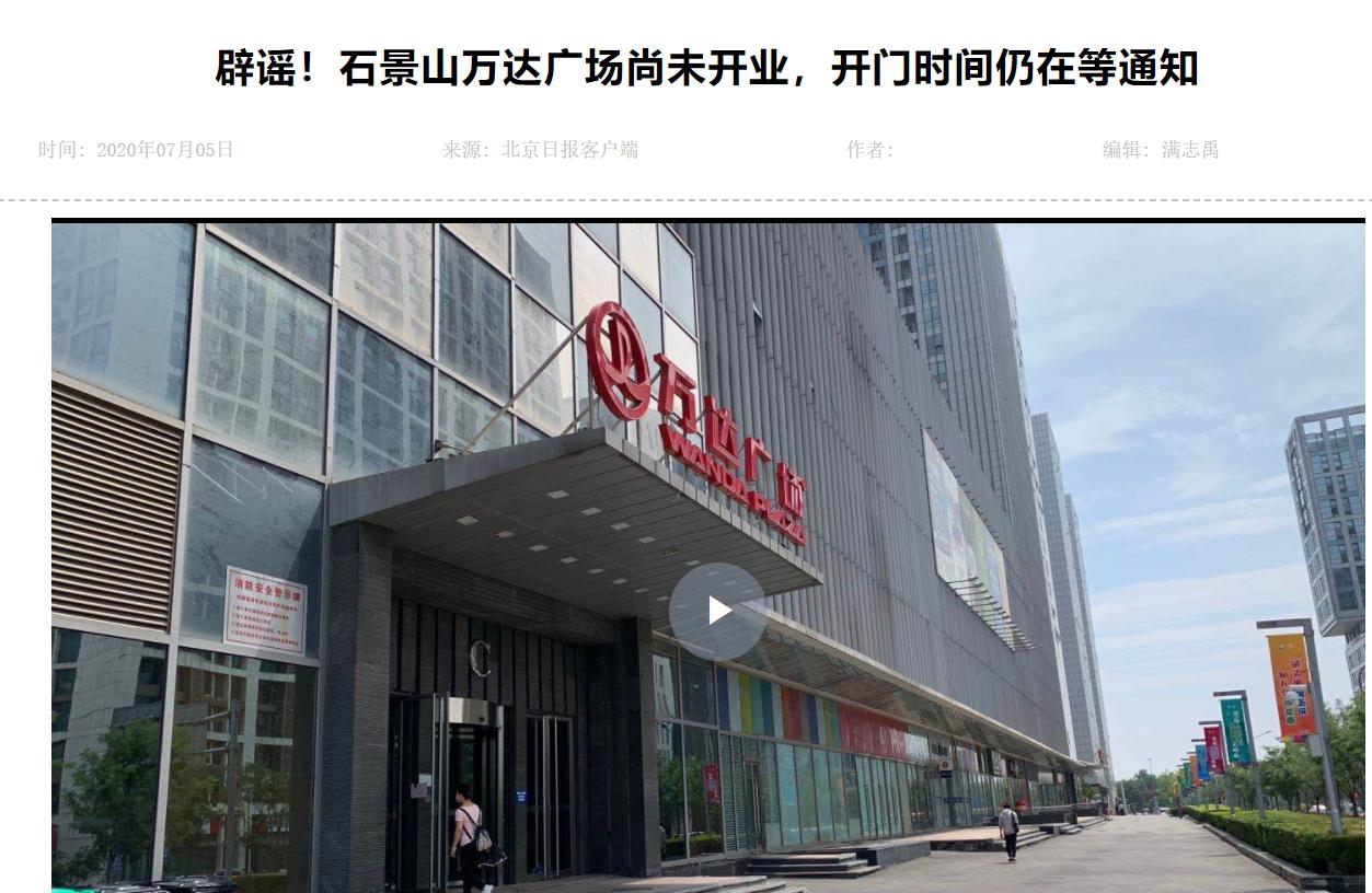 市场做多情绪高涨致券商开户数上升，场外配资抬头引关注