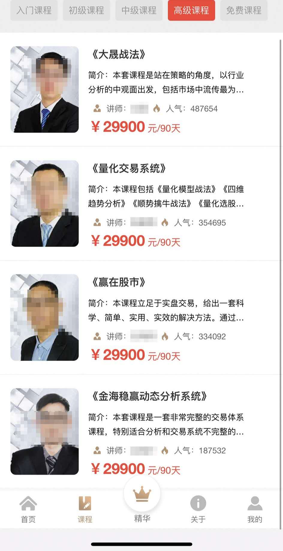 配资平台股票_股票配资门户_配资门户股票有哪些