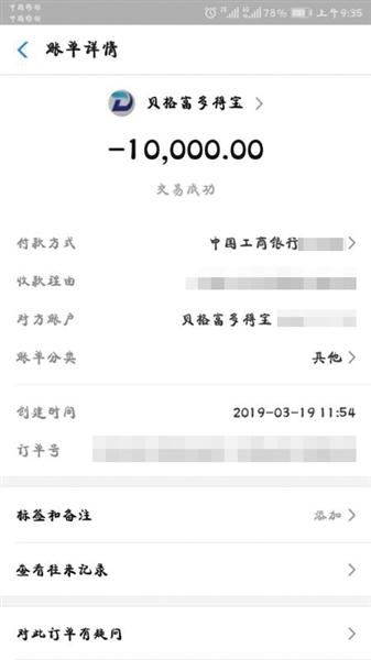 配资在线平台_在线配资公司_配资公司网站