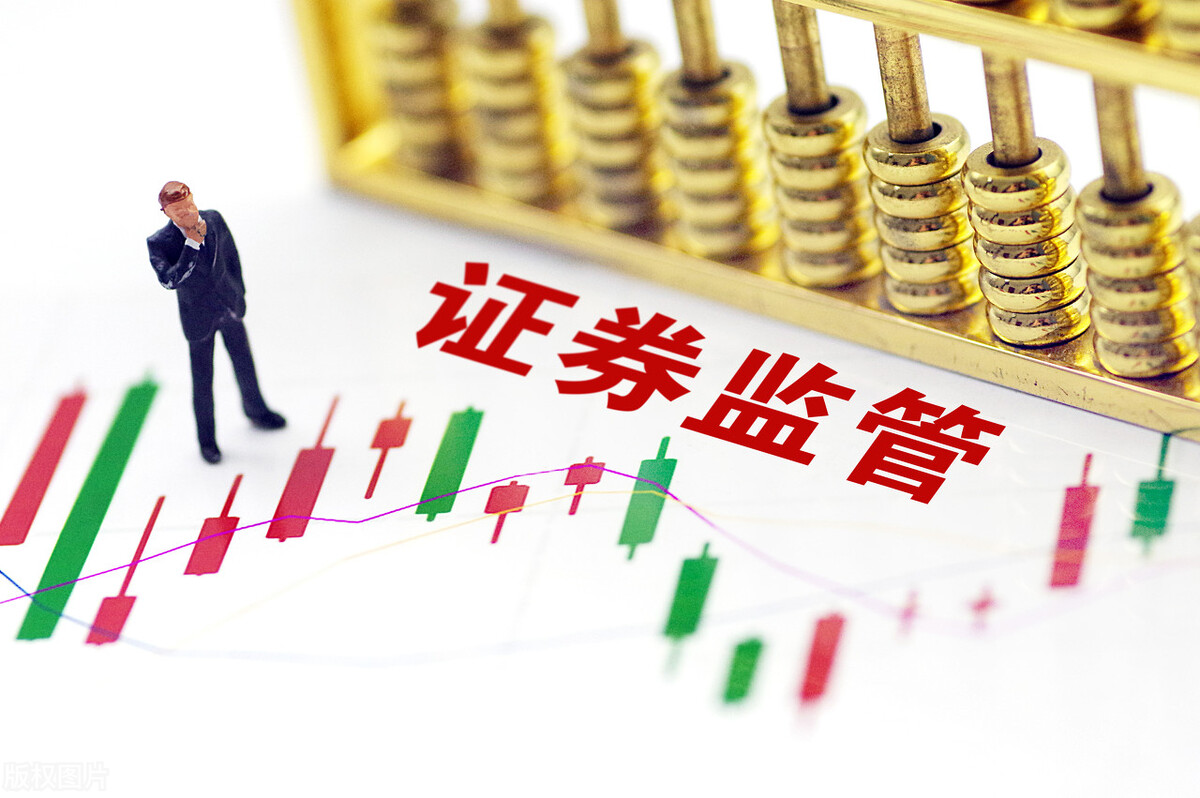 震惊股市！水利部厅局级干部滕玉军内幕交易炒股票被罚84万