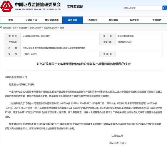 在线配资公司_配资在线平台_配资在线公司是干嘛的