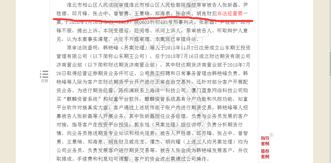 配资炒股网站网址_配资炒股网站app_炒股配资网站