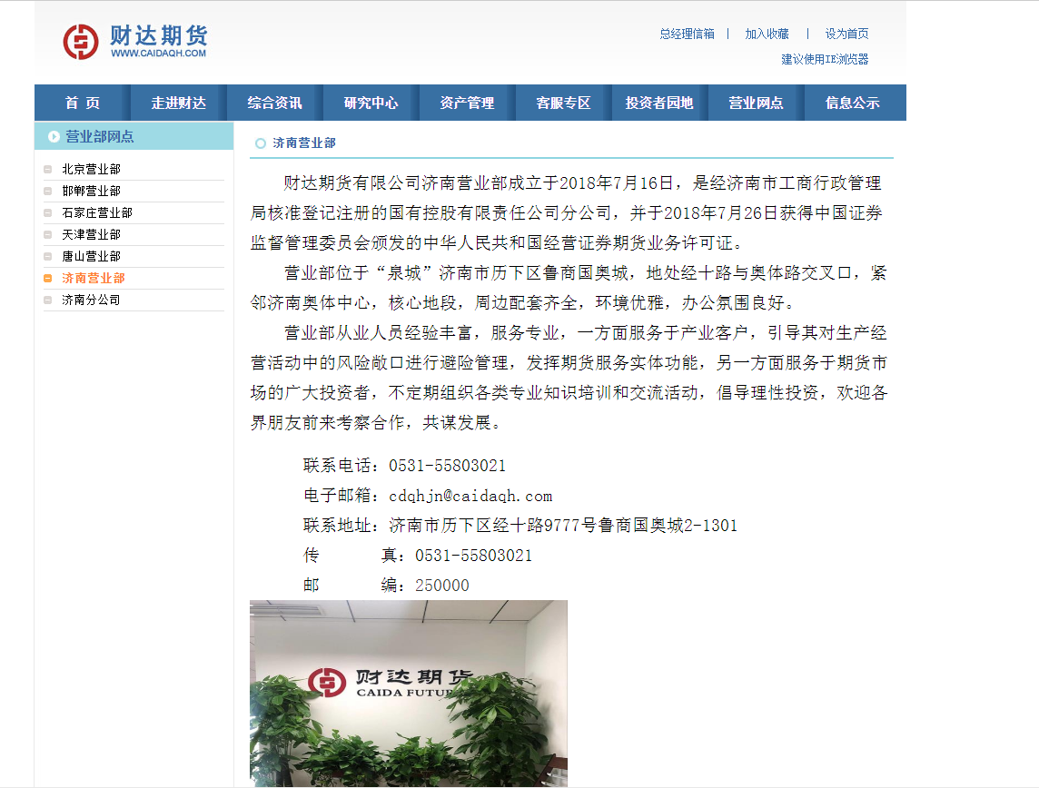 配资炒股网站app_配资炒股网站网址_炒股配资网站