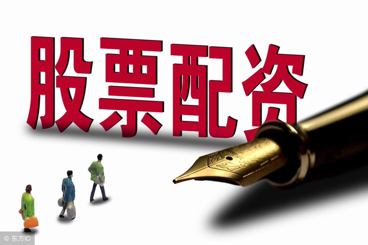 沉寂一年后股票配资卷土重来，投资者频接配资公司短信电话