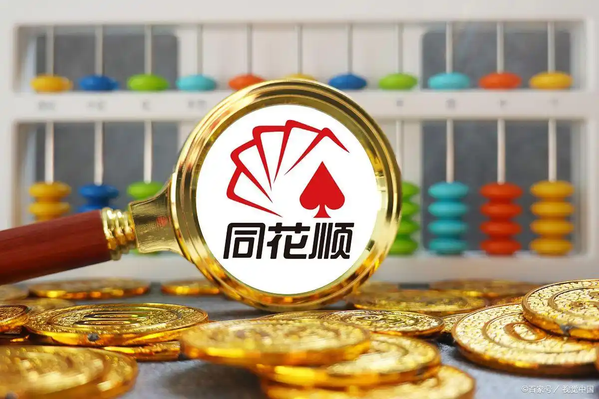 如何买股票网上开户_网上股票开户流程_免五券商选择