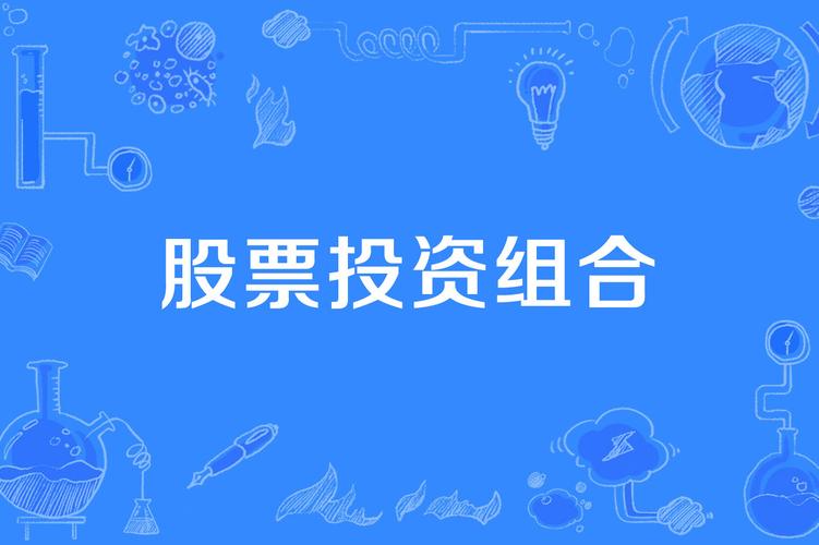 投资必看！想融资扩大投资组合？这些股票值得关注