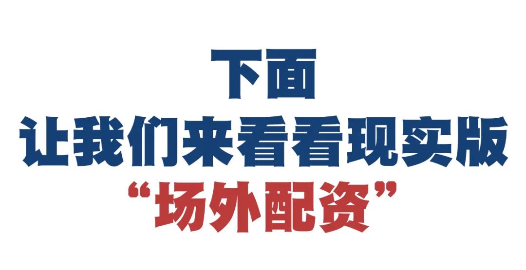 场外配资违法活动_股票配资是什么意思_系统分仓模式配资