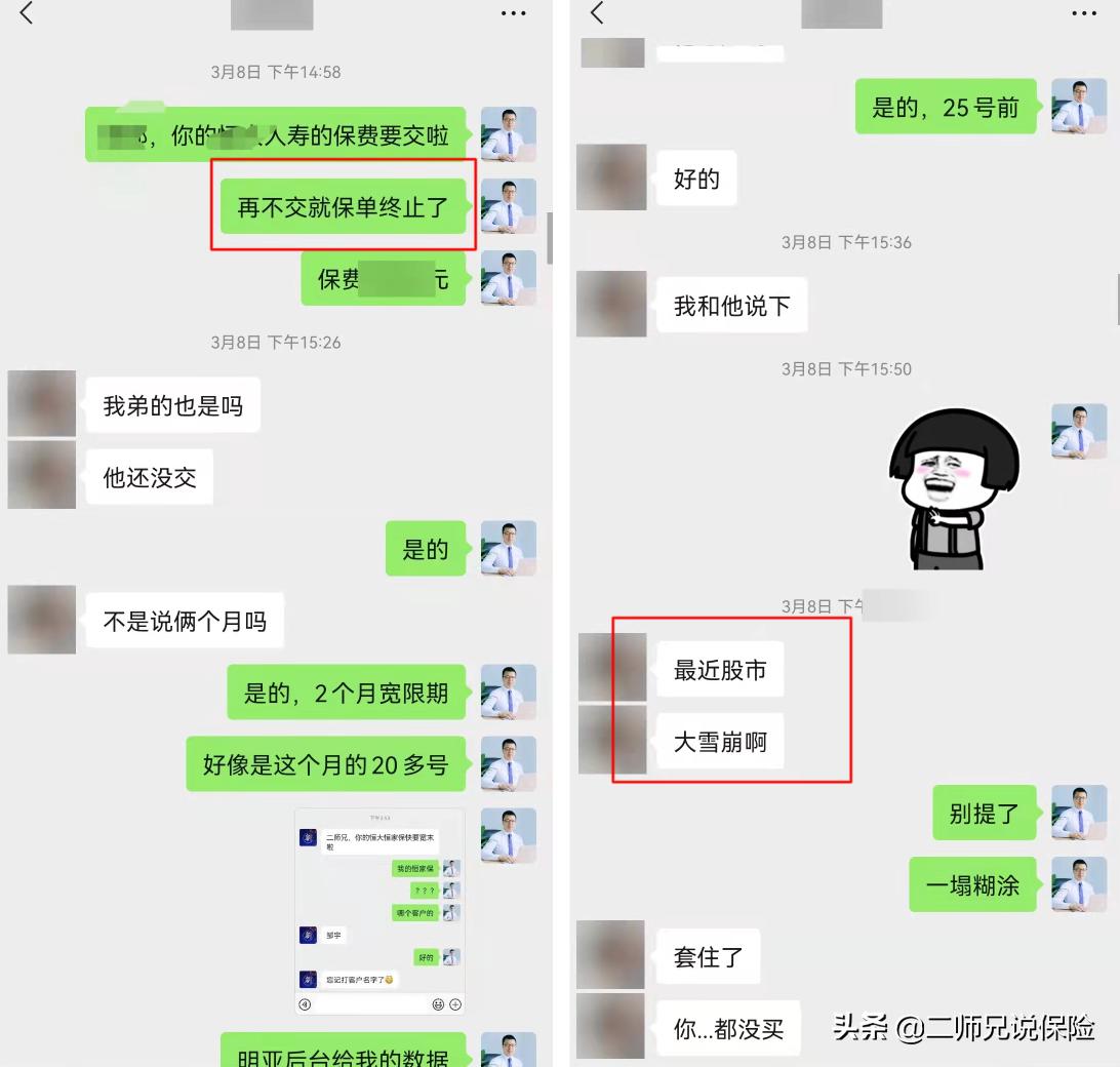 炒股风险与实力关系_普通人炒股赚钱可能性_网络炒股杠杆