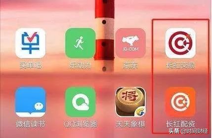 虚拟盘场外配资诈骗_场外配资平台跑路事件_网络炒股杠杆