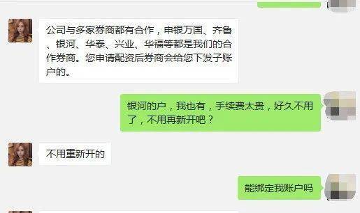 A股场外配资平台曝光_非法场外配资名单_在线配资网