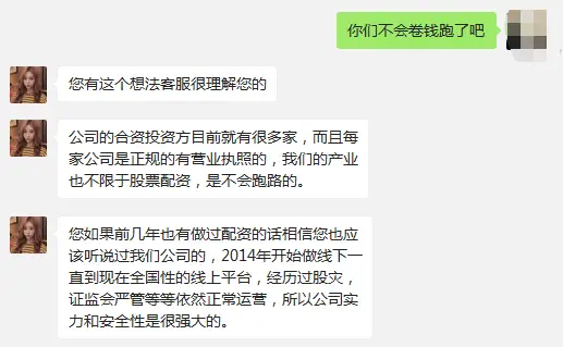 在线配资网_A股场外配资平台曝光_非法场外配资名单
