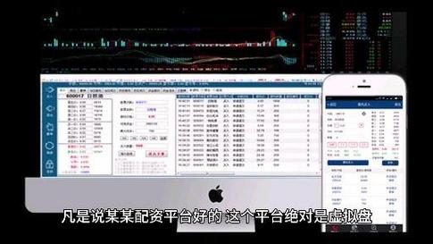 股票配资平台排行_配资炒股大全_金牛配资安全可靠