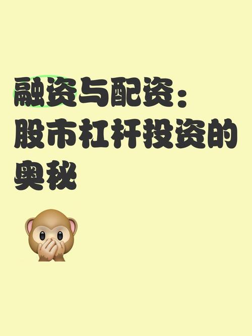 A股回暖资金入市，场内加杠杆且民间股票配资现苗头