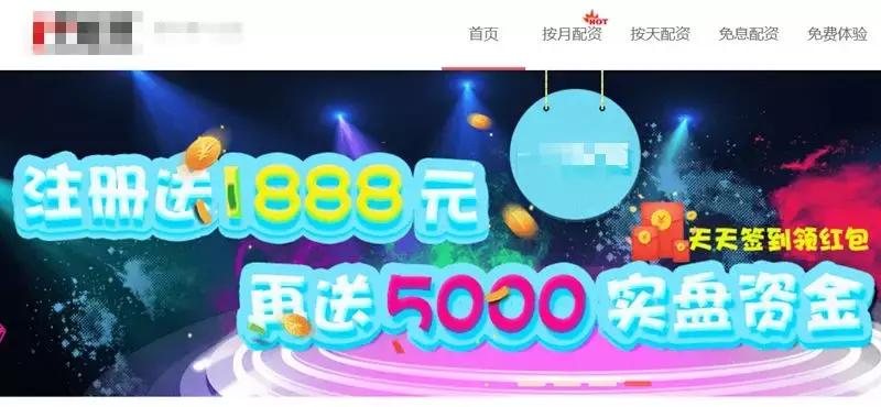 A股场外配资10倍杠杆_高杠杆配资风险_深圳股票配资平台