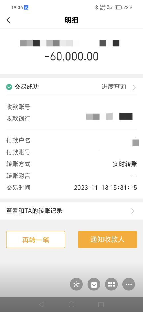 配资平台app_手机平台炒股骗局_配资平台诈骗案例