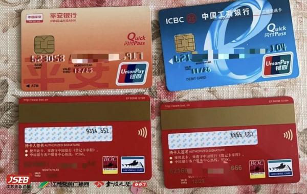 配资平台app_配资平台诈骗案例_手机平台炒股骗局