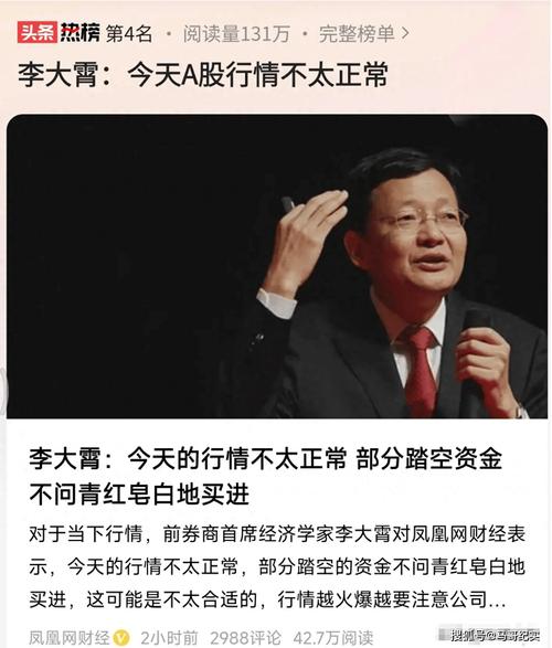 杠杆股票是什么意思_杠杆a股_股票有杠杆吗