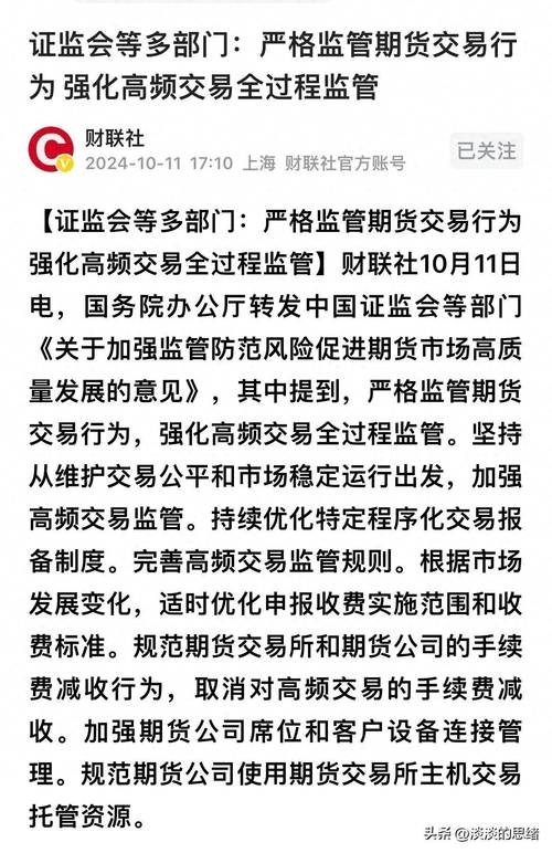 股市深度回调！监管严查场外配资，投资者为何心有余悸？