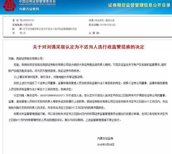 股票配资行情_场外配资风险分析_场外配资合同条款