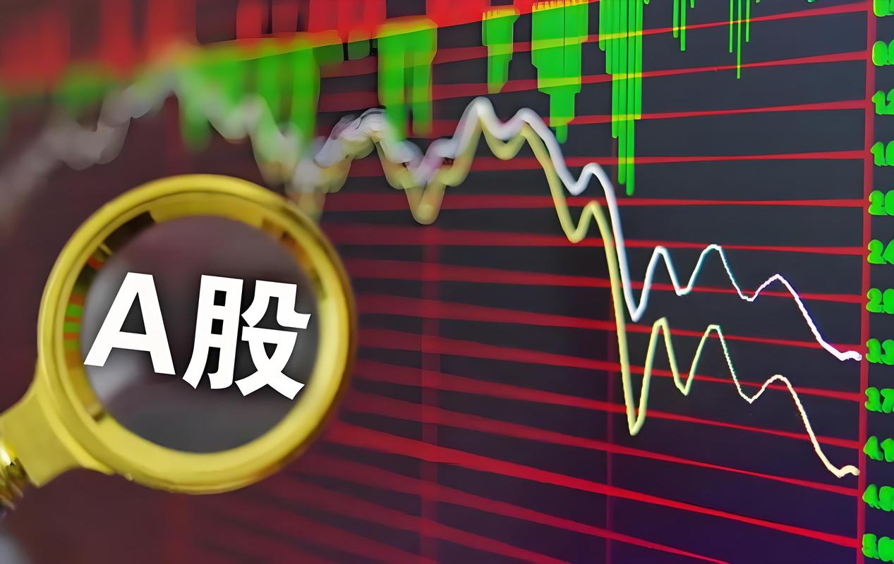 监管层降温A股_券商股震荡心态_股票配资行情