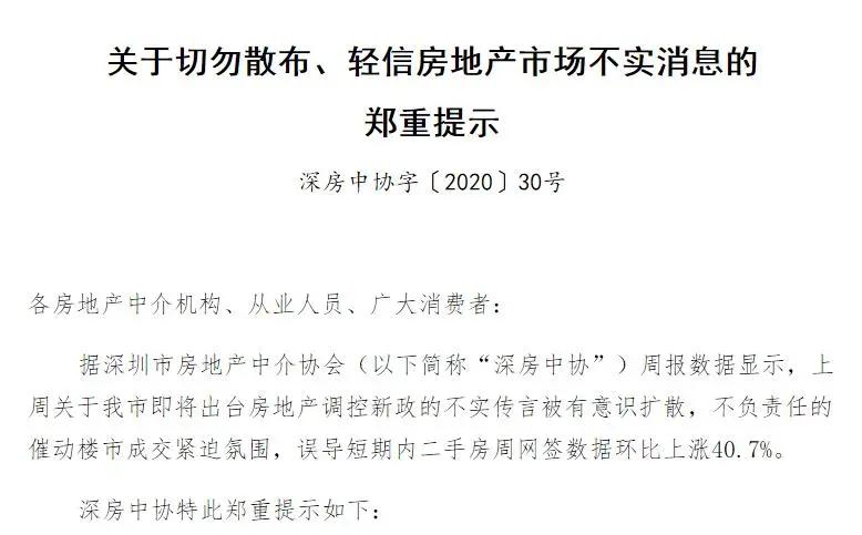 券商股震荡心态_股票配资行情_监管层降温A股