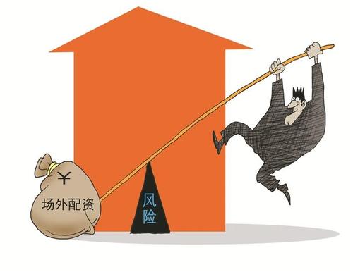 证券配资平台_P2P股票配资业务发展现状_P2P平台股票配资风险控制