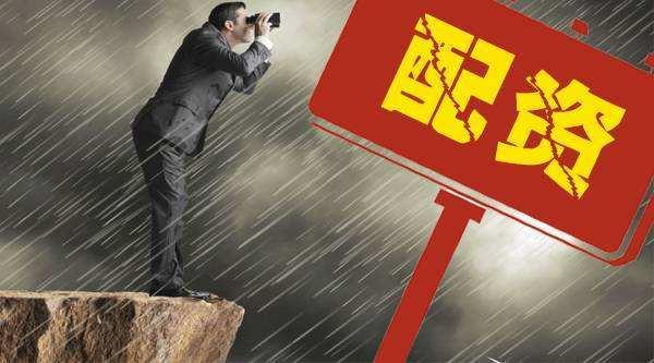 中小股民究竟是否适合加杠杆炒股？