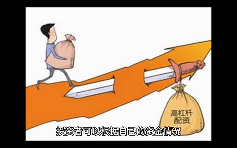 杠杆炒股公司_中小股民加杠杆炒股风险_融资融券门槛放开讨论