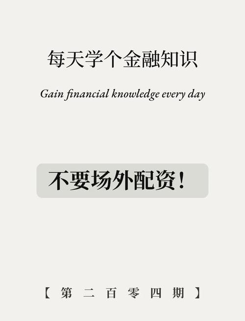 网上配资平台诱人口号背后：扩大资金炒股风险几何？