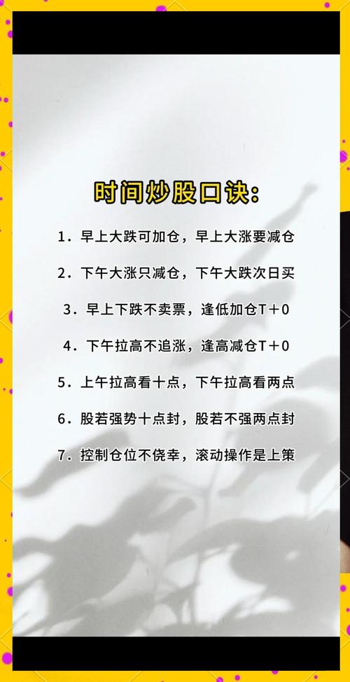 新手炒股资金管理_股票怎么玩_炒股启动资金计算