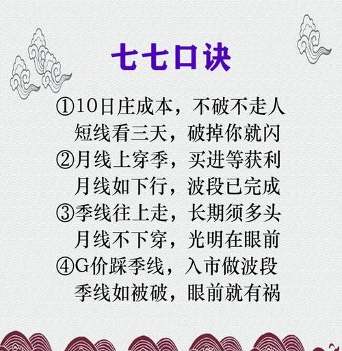 新手炒股资金管理_炒股启动资金计算_股票怎么玩