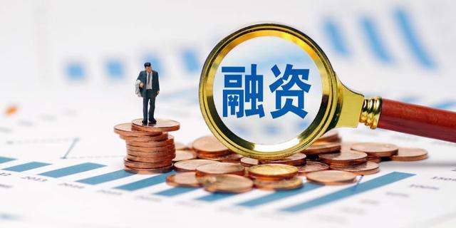 券商融资市场化转型_融资融券股票_两融业务利率调整