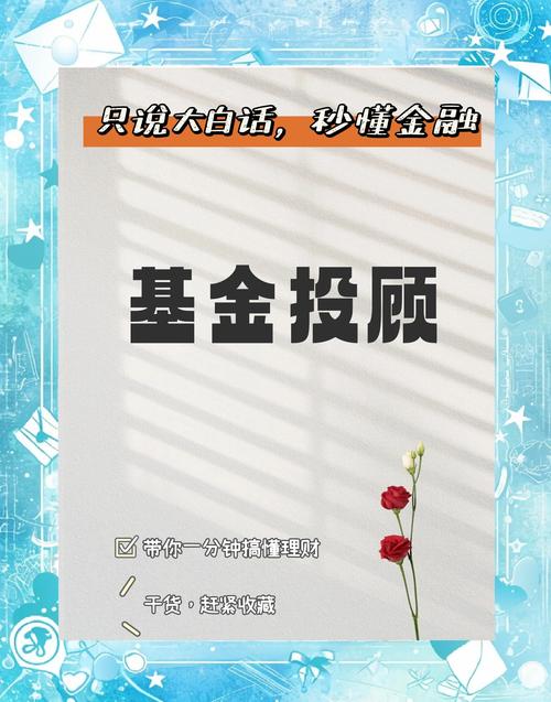 好投顾炒股APP实用靠谱吗？专家建言或能让股民豁然开朗