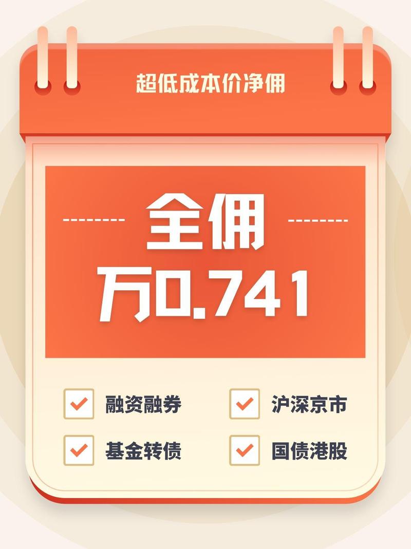 股临天下：专业股票居间服务平台，让赢利触手可及？为何选它？