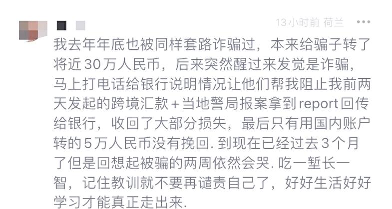 专业炒股配资_股票投资诈骗案例_炒股软件骗局揭秘
