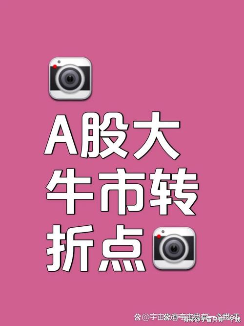 股市走牛带火股票配资市场，P2P股票配资哪家好？股民需擦亮眼睛