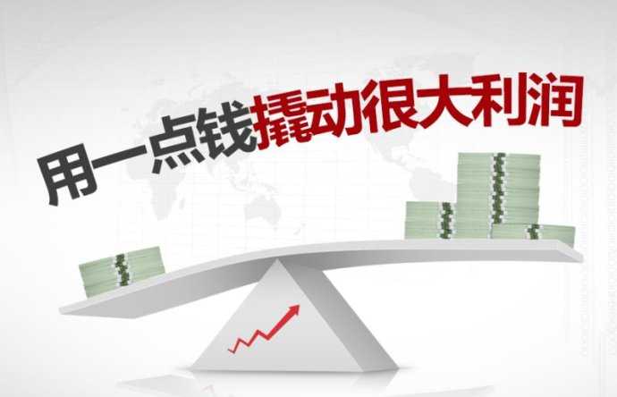 股票配资杠杆操作_股票杠杆配资_金融杠杆扩大资金