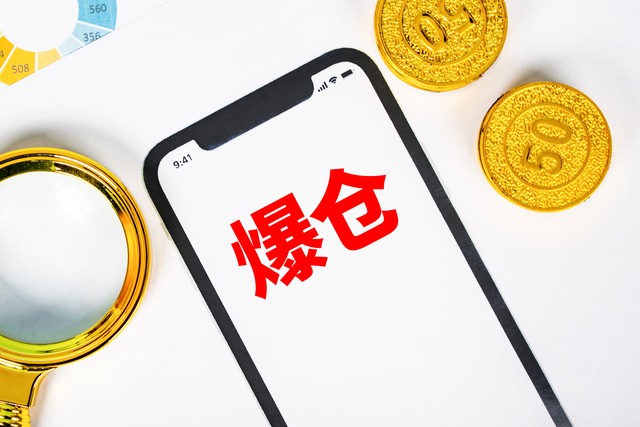 股票杠杆爆仓_股市杠杆风险_薛松4700万杠杆盘爆仓