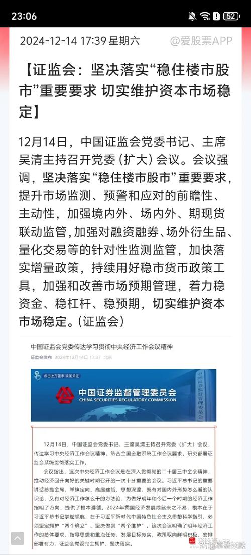 股票配资线上_ 信托公司股票配资监管_信托配资A股市场