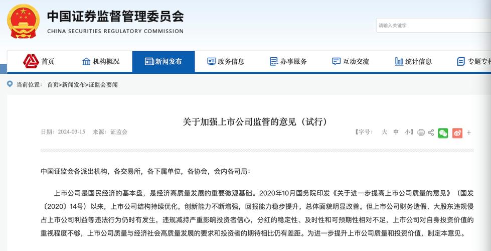 金帝股份限售股出借融券引热议，刘姝威质疑股市红利何时现？