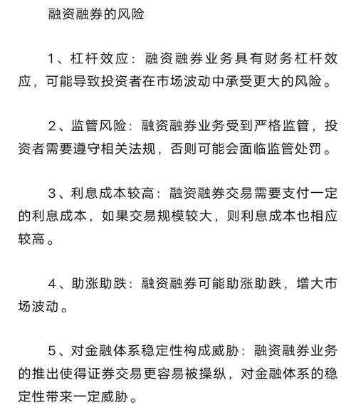 沪深交易所工作安排_证监会融券新规优化_股票融资融券什么意思